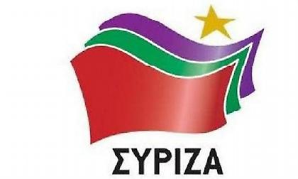 ΣΥΡΙΖΑ: «Εύλογα ερωτηματικά»