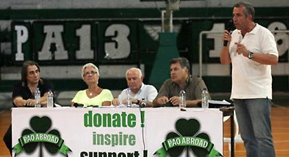 Στον κόσμο ο Ερασιτέχνης ΠΑΟ