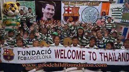 Ύμνος στον Μέσι από… Ταϊλάνδη (video)