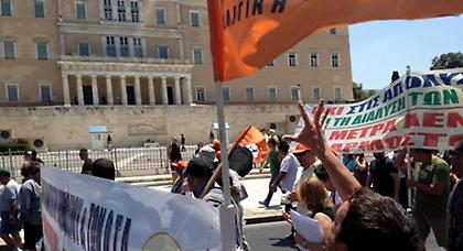 Σε κλοιό διαδηλωτών η Αθήνα