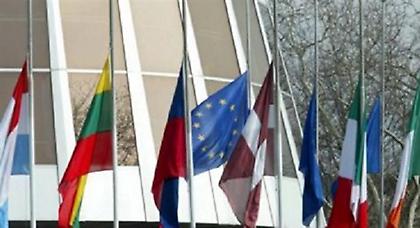 Επικριτικές εκθέσεις για Φινλανδία, Πορτογαλία και Σαν Μαρίνο