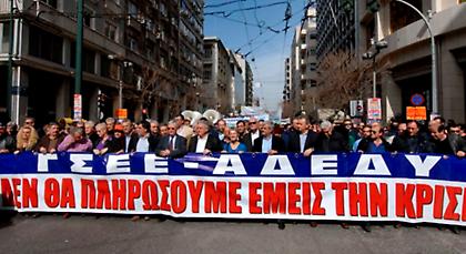 Σε 24ωρη απεργία ΓΣΕΕ-ΑΔΕΔΥ στις 16 Ιουλίου