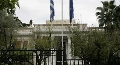 Ευρεία σύσκεψη στο Μαξίμου για το πολυνομοσχέδιο