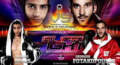 Από ρεβάνς σε ρεβάνς