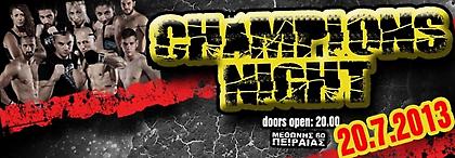 Champions Night στον Πειραιά