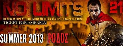 Σε κάστρο το No Limits 21
