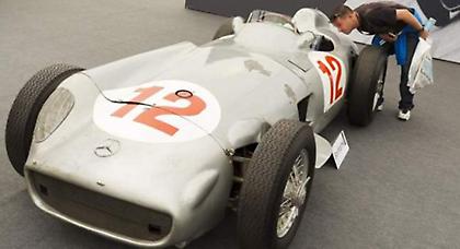 Αυτό είναι το πιο ακριβό μονοθέσιο όλων των εποχών!