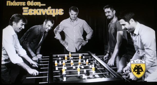 Πιάνουν… θέσεις στην ΑΕΚ!