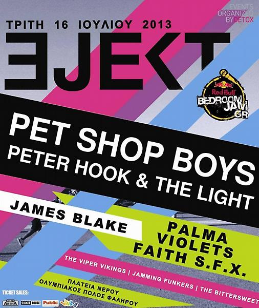 Κερδίστε προσκλήσεις για το Ejekt Festival