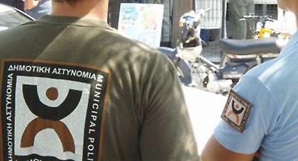 Πράσινο φως για την αξιοποίηση των δημοτικών αστυνομικών