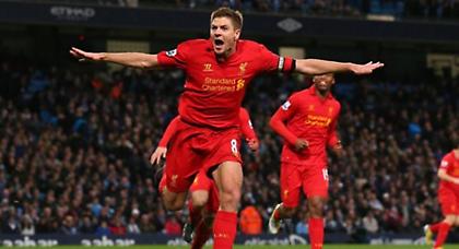 Ανανεώνει με Λίβερπουλ ο Τζέραρντ!