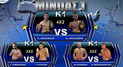 Βραδιά επιλέκτων στην Κρήτη