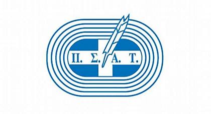 Έντονη διαμαρτυρία του ΠΣΑΤ στην ΕΠΟ