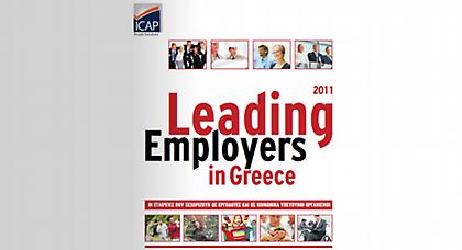 Η Equal Society πρωτοπορεί