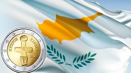 Στη δημοσιότητα οι περιουσίες των υπουργών