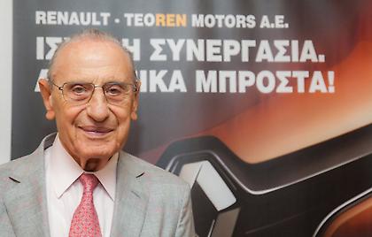 Παρουσιάστηκε επίσημα η αντιπροσώπευση Renault - Dacia από την οικογένεια Θεοχαράκη