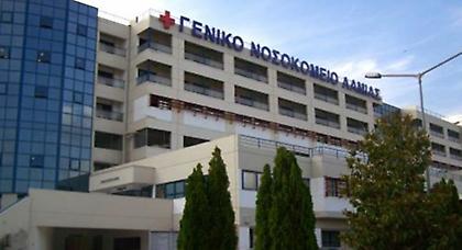 Σταματούν τις εφημερίες οι γιατροί του νοσοκομείου Λαμίας