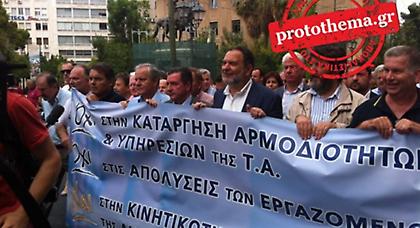 Σε κλοιό διαδηλωτών η Βουλή