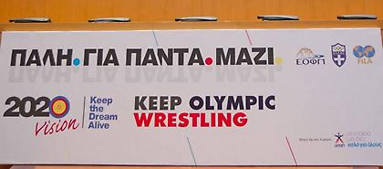 Εκεί όπου ξεκίνησαν όλα