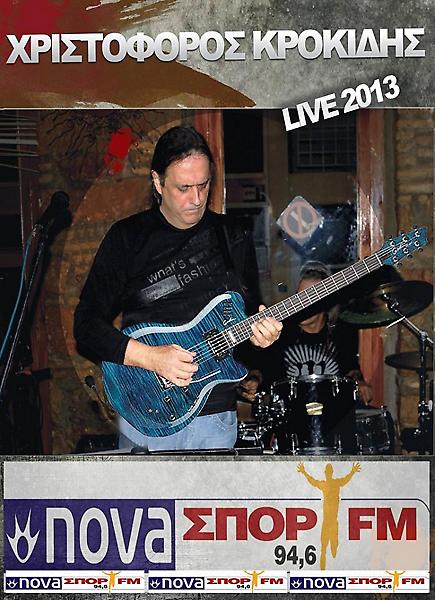 O Xριστόφορος Κροκίδης στον NovaΣΠΟΡ FM 94,6