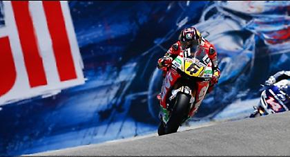 Τρελαίνει κόσμο ο Μπραντλ!