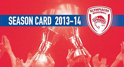 «Κάλεσε τους φίλους σου στο ΣΕΦ και κέρδισε»