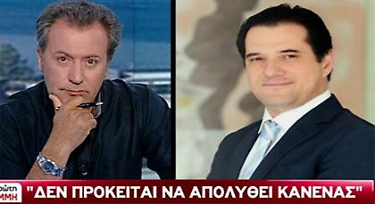 Γεωργιάδης: «Δεν πρόκειται να απολυθεί κανένας»