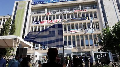 Πλήρη αποζημίωση μόνο σε όσους δεν εργαστούν τα επόμενα τρία χρόνια στη ΝΕΡΙΤ
