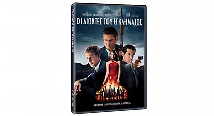 Κερδίστε το Gangster Squad σε dvd!