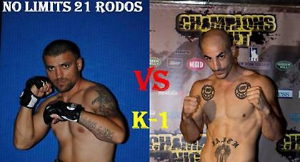 Στην τελική ευθεία