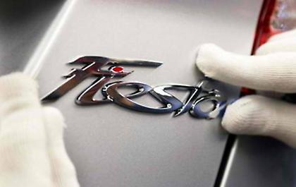 Οι γυναίκες ψήφισαν... Fiesta