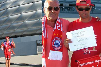 Περπάτησε 960 χιλιόμετρα για την Μπάγερν