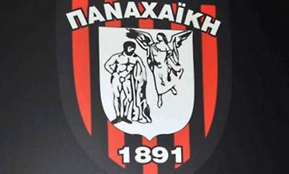 Πήρε άδεια η Παναχαϊκή