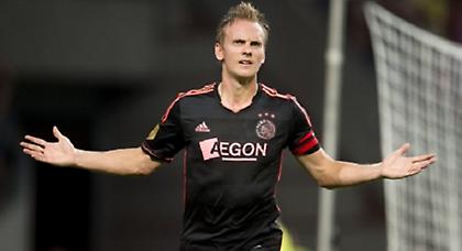 Το πρώτο στον Άγιαξ!