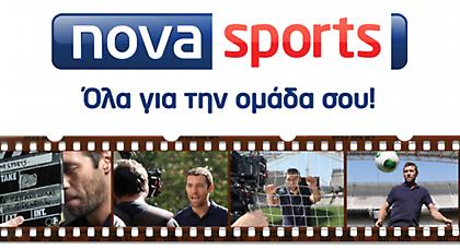 «NOVASPORTS. Όλα για την ομάδα σου»!
