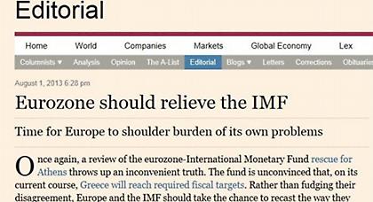 Η Ευρωζώνη πρέπει να απαλλάξει το ΔΝΤ από τον «νεκρό» τους γάμο