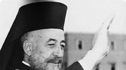 Αποκαλυπτήρια ανδριάντα του Μακάριου