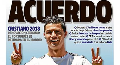 Συμφωνία με Ρονάλντο!