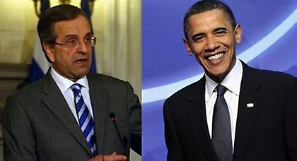 Τι περιμένει ο Σαμαράς απ’ τον Ομπάμα