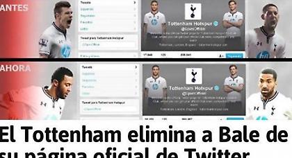 «Σούταραν» τον Μπέιλ από το Twitter