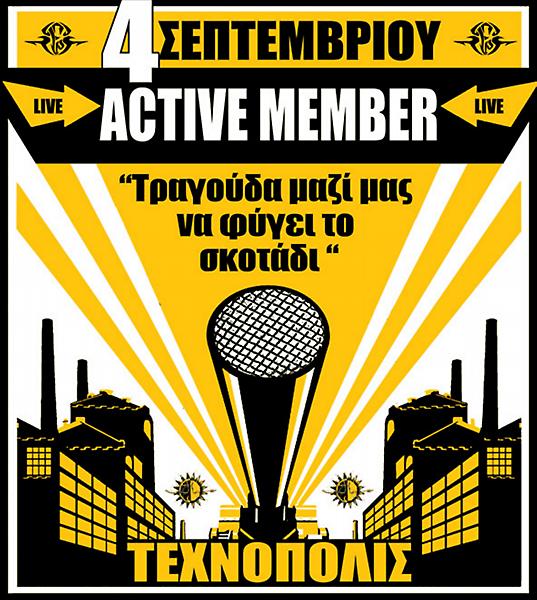Active Member «Τραγούδα μαζί μας να φύγει το σκοτάδι»