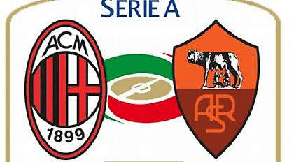 Νίκες για Μίλαν και Ρόμα στην Αμερική