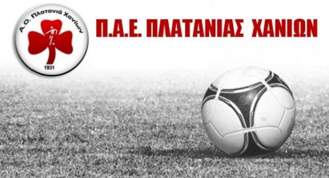 «Ένα μεγάλο ευχαριστώ…»