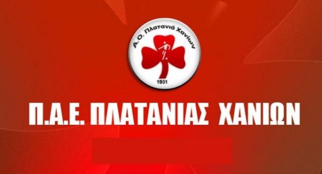 Περάστε κόσμε…