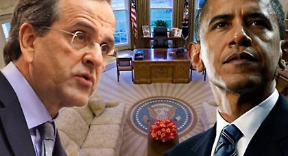 Ξεκίνησε η συνάντηση Ομπάμα – Σαμαρά