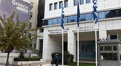 Η απάντηση των υπαλλήλων του ΕΟΤ περί «κοπανατζήδων»