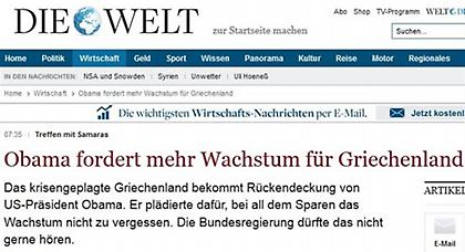 Πώς είδαν οι Γερμανοί τη συνάντηση Ομπάμα - Σαμαρά