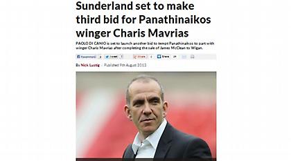 «Τρίτη πρόταση για Μαυρία»