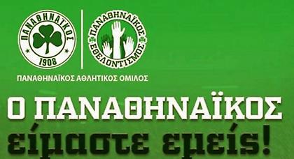 Ξεπέρασαν τις 100 οι «πράσινες» εγγραφές