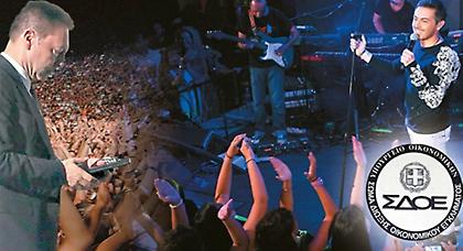 Στον Xατζηγιάννη αντί για εισιτήρια είσοδος με αυτόγραφα!